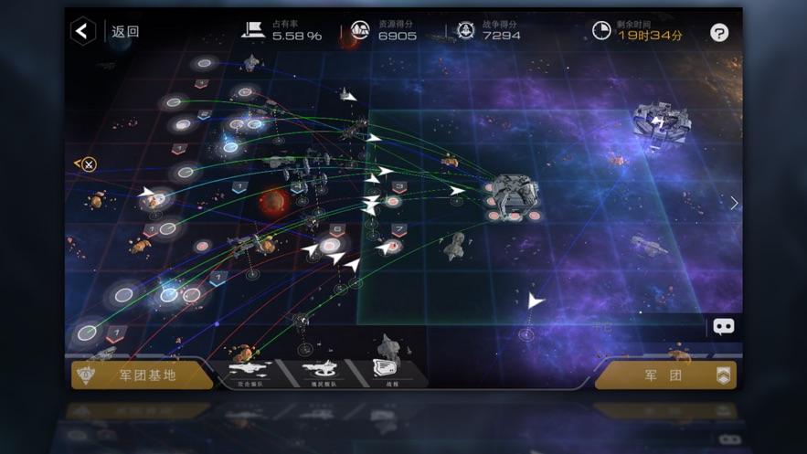 末日远征手游截图3