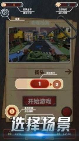 像素僵尸求生世界截图0