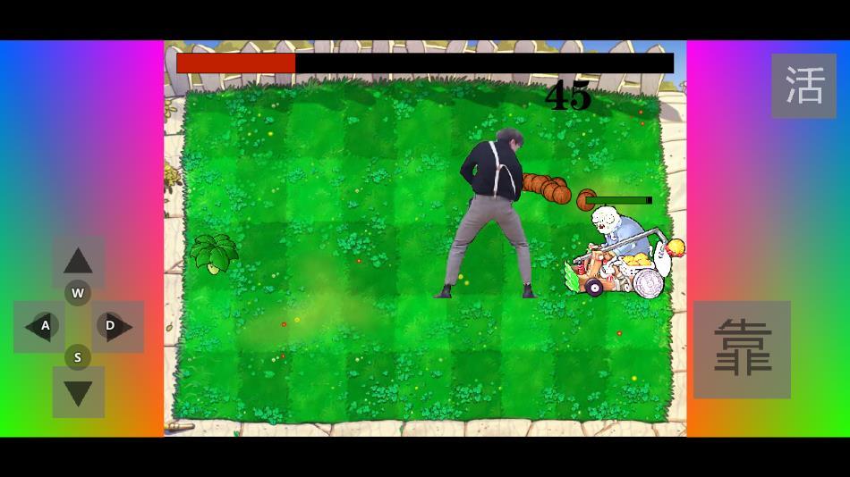 铁山靠模拟器下载截图3