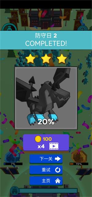 输出全靠画内置功能菜单版