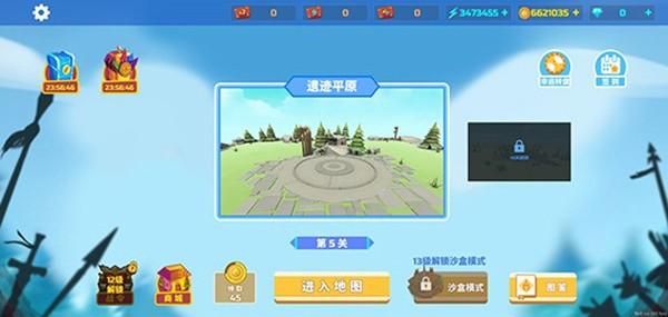 全面战争模拟器原始时代