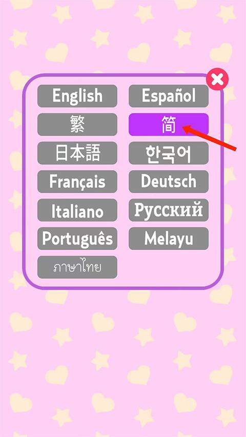 小偷独角兽安卓