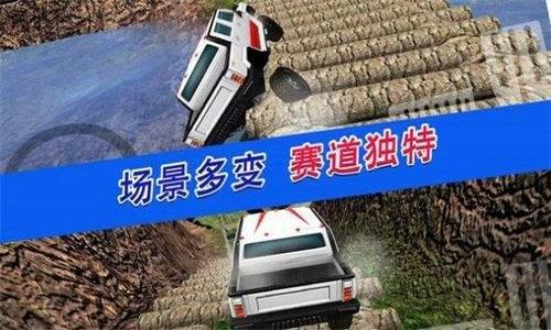 荒野无限狂飙游戏