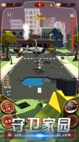 像素僵尸求生世界截图3