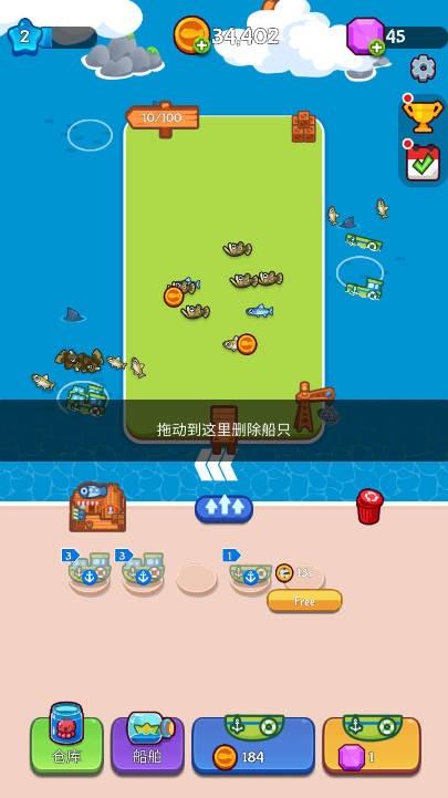 捕鱼合成大亨截图3