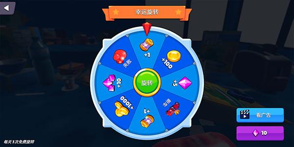 玩具骑士截图0