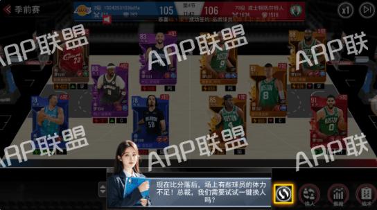 NBA篮球世界v1.1.12