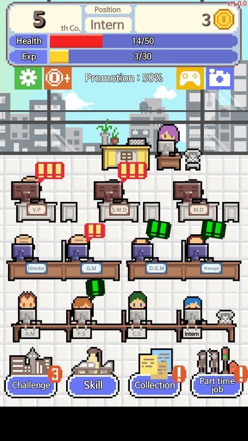 求职生存战中文版截图1