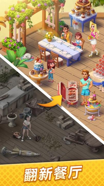 绯闻港口游戏(Gossip Harbor安装器)截图2