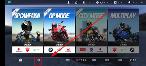 真实摩托2最新版本