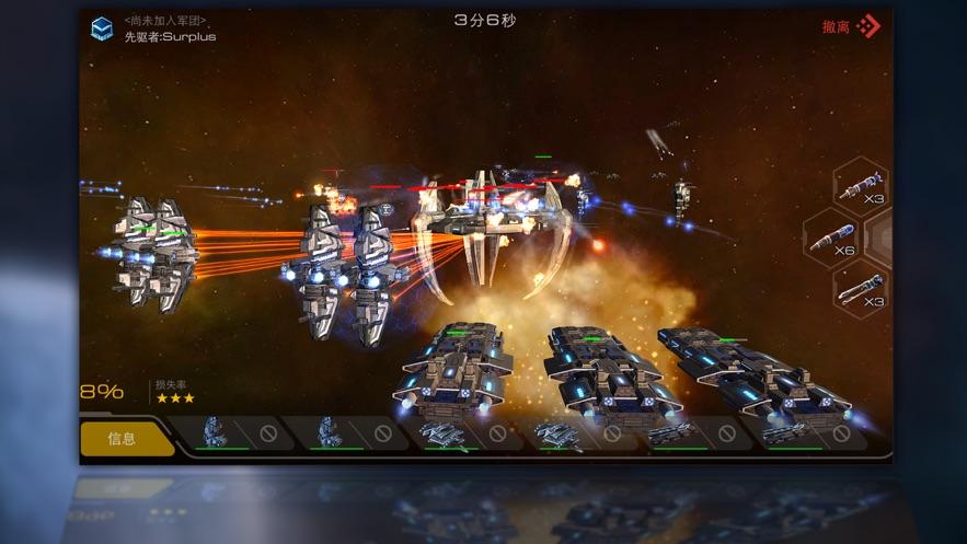 末日远征手游截图2