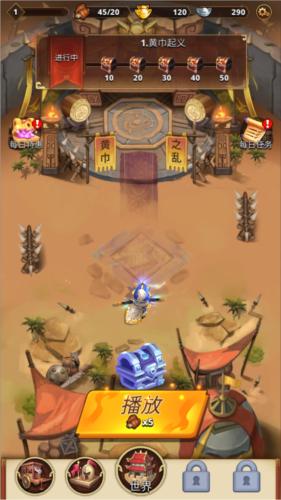 三国王朝弓手秒杀版