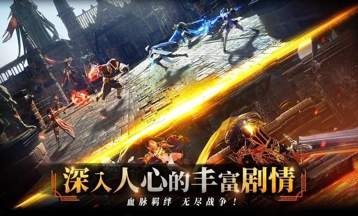 零度曙光国际服截图0