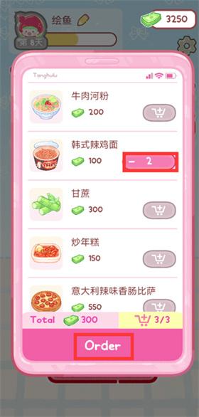 糖葫芦达人内置模组