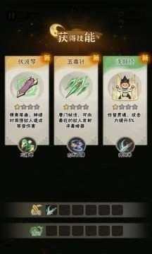 墨迹大侠无限资源版