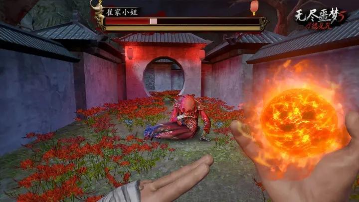 无尽噩梦5怨灵咒无限灵魂版