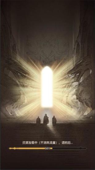 传奇之旅单击魔改版