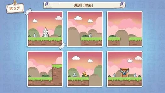 茶叶蛋历险游戏截图2