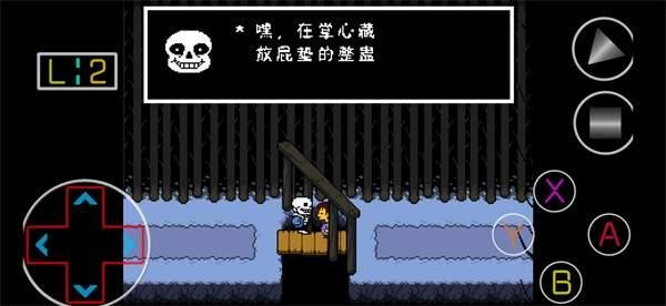 传说之下科技版