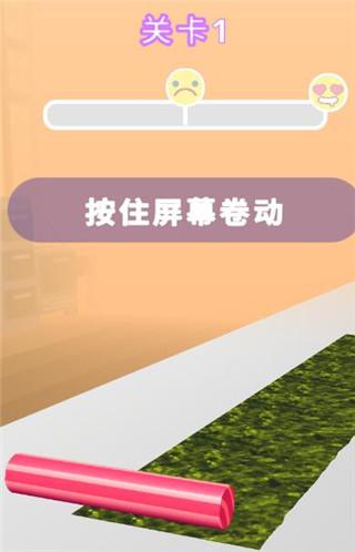 美味寿司店无广告