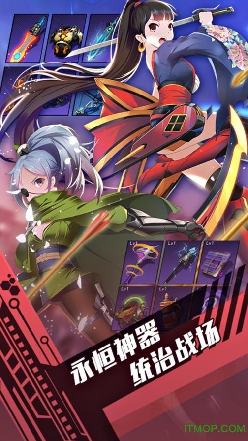 腾讯300大作战游戏截图1