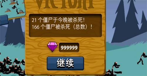 火柴人战争7个首领