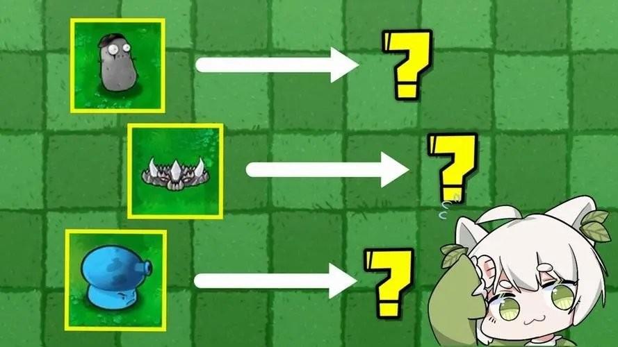 植物大战僵尸杂交版1.0