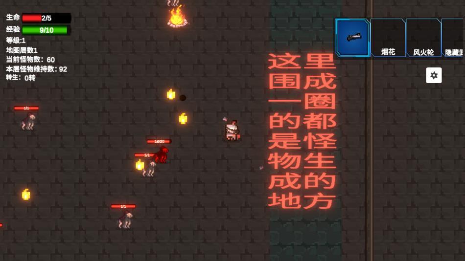 转生之勇者开挂官方正版下载截图1