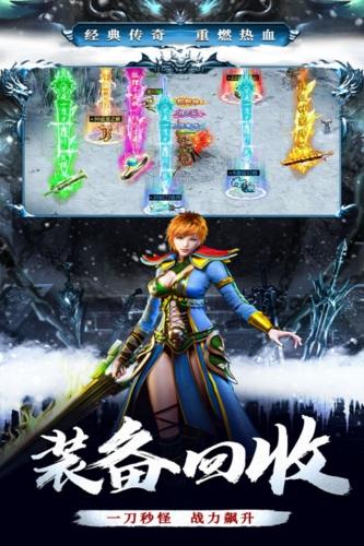 釜底抽薪手游截图2