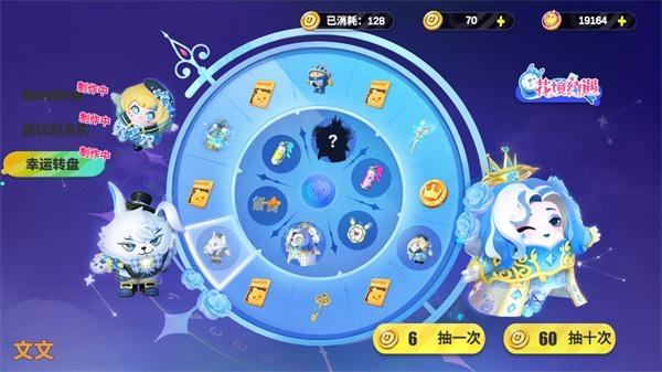 蛋仔派对抽盲盒模拟器(蛋仔派对抽奖模拟器)截图2