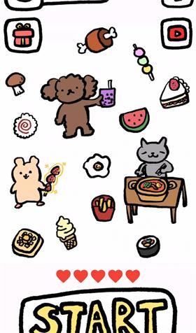 表情包吃播截图3