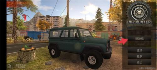 俄罗斯汽车驾驶瓦滋猎人