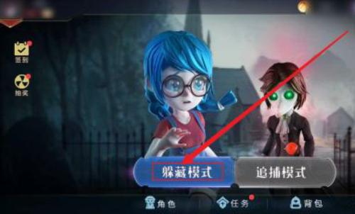 恐怖躲猫猫2免广告版