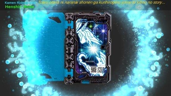 假面骑士圣刃豪华版模拟器KR SABER截图1