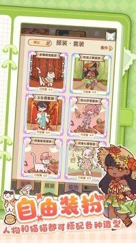 我的休闲时光安装包