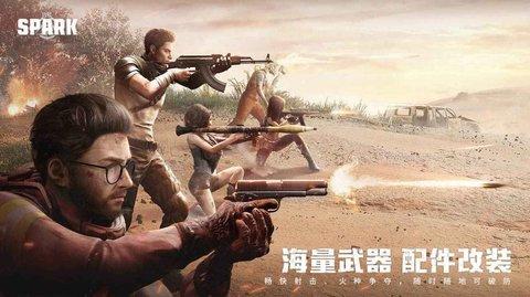 代号赛车国际服截图0