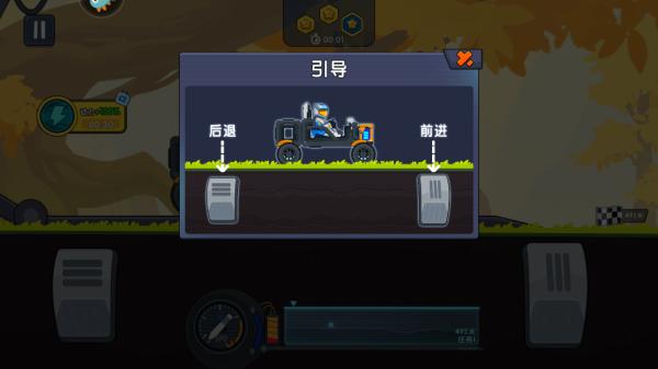 极速赛车向前冲金币版