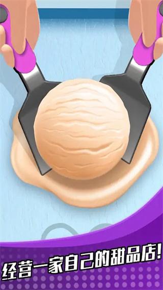 萝卜女孩游戏截图0