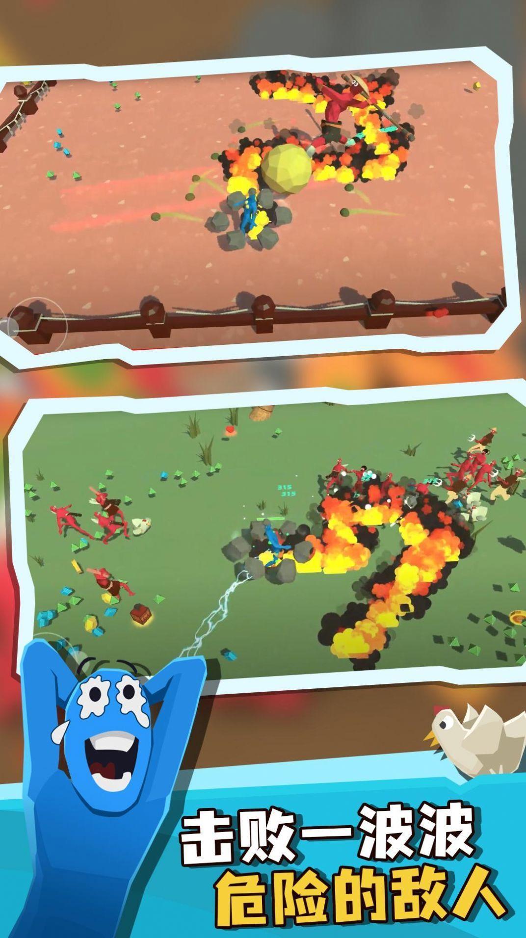 憨憨幸存者截图1