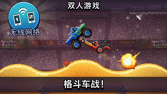 撞头赛车999999金螺丝