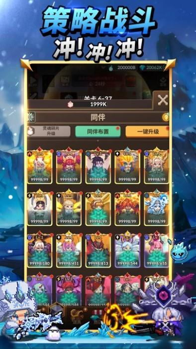 猎魂杀手放置RPG截图1