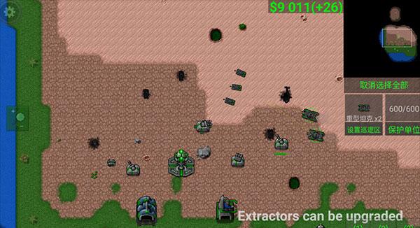 铁锈战争模组版