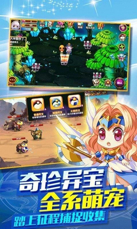 口袋妖怪黑琥珀