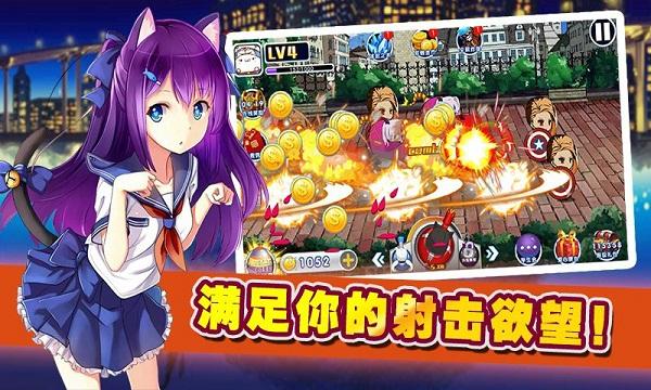 拯救二次元截图0