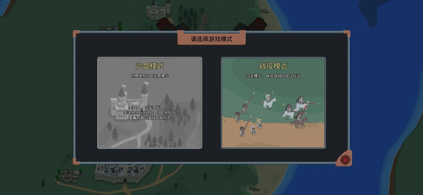 罗德里游戏截图1