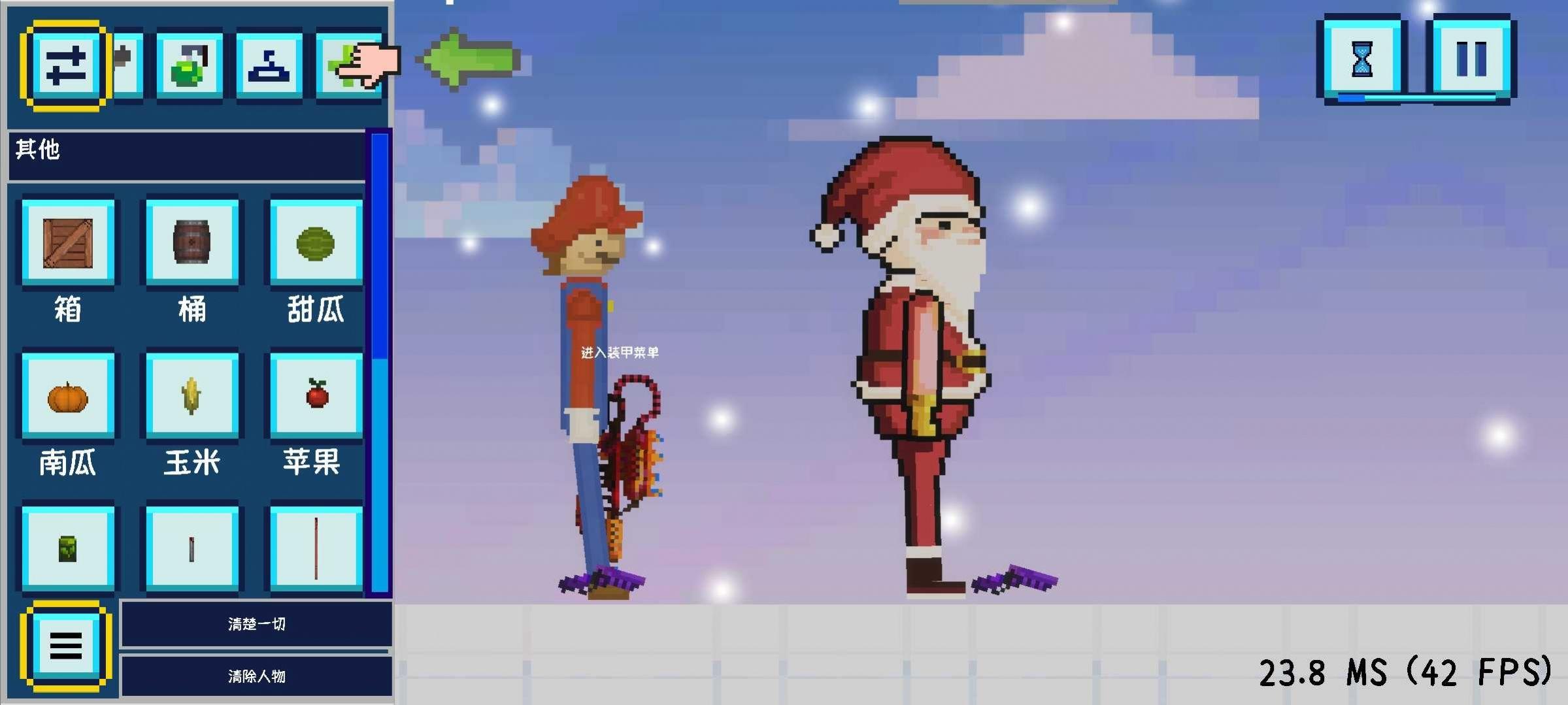 沙盒游乐场模拟3D游戏截图1