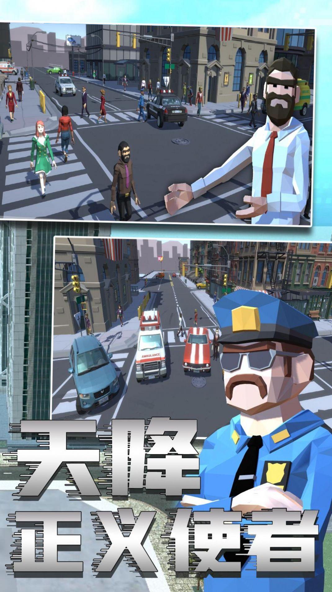 警察模拟6游戏截图2