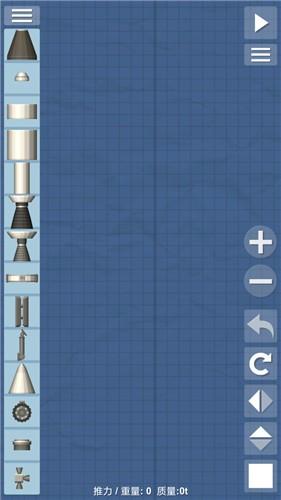航天模拟器单机版 1