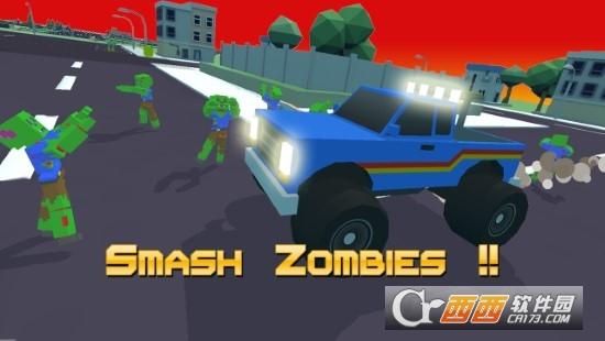 血液僵尸漂移截图2