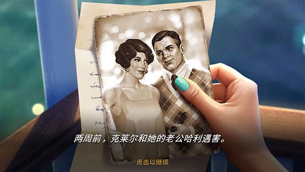 琼的奇妙旅程安卓版